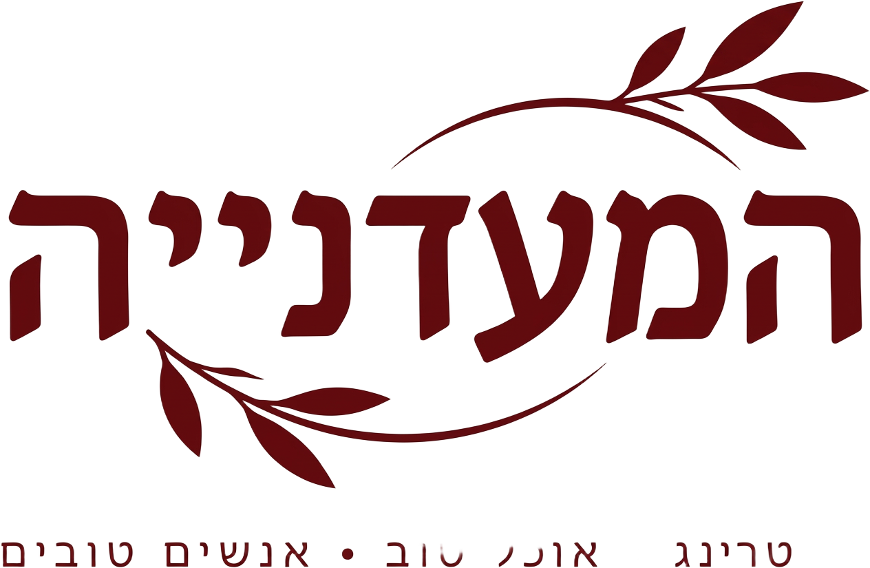 המעדנייה